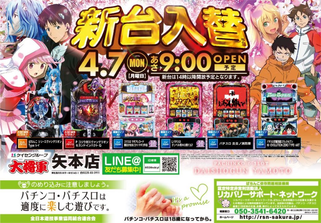 25.4.7.9替