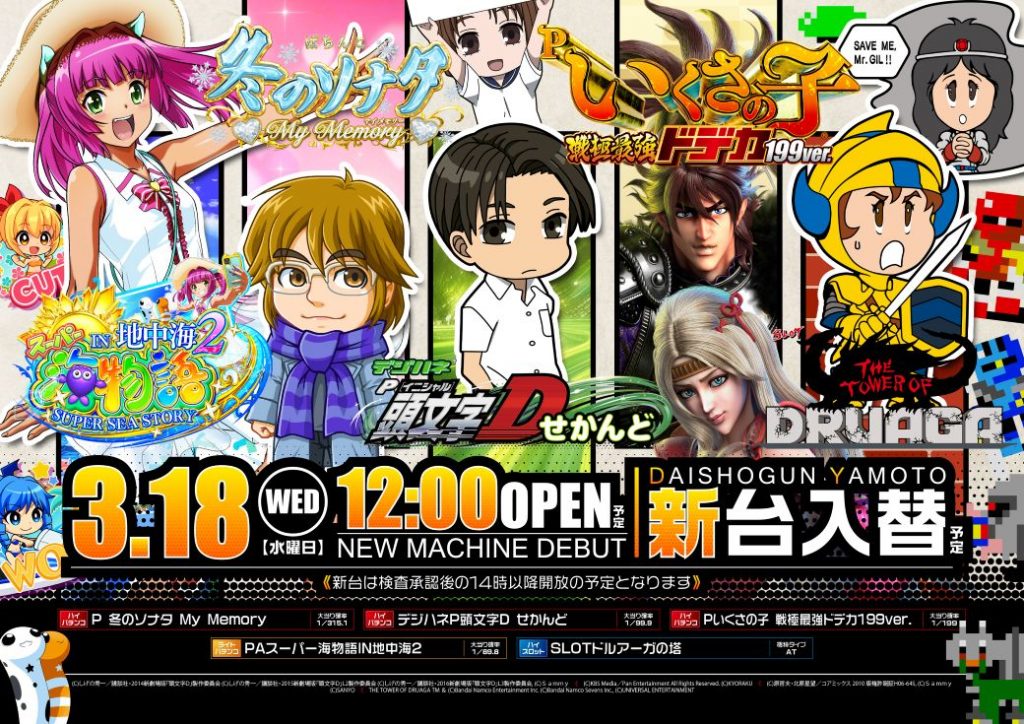 20260318修正版web