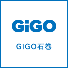 GiGO 石巻